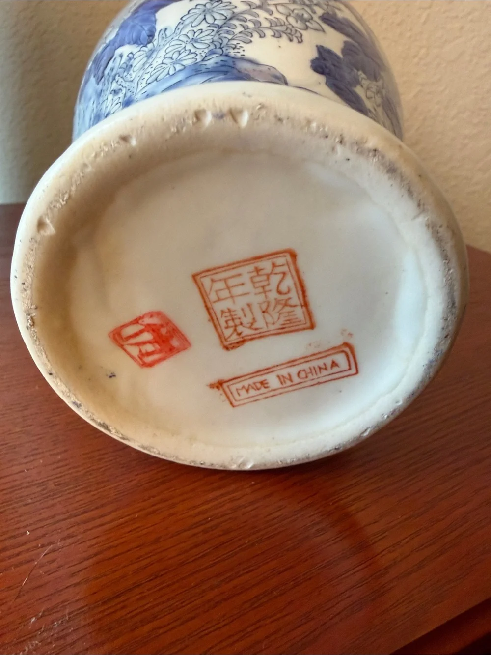 Chinese vintage porcelain